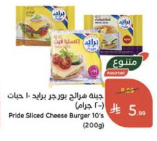 available at Hyper Panda in KSA, Saudi Arabia, Saudi - Medina