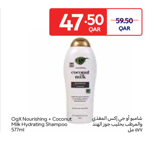 Coconut available at كارفور in قطر - الريان
