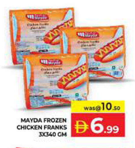 available at Seven Emirates Supermarket in UAE - Abu Dhabi