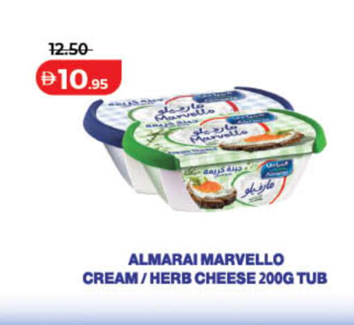 available at لولو هايبرماركت in الإمارات العربية المتحدة , الامارات - دبي