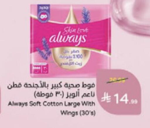 available at Hyper Panda in KSA, Saudi Arabia, Saudi - Medina