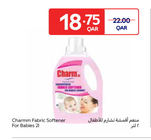 available at كارفور in قطر - الريان