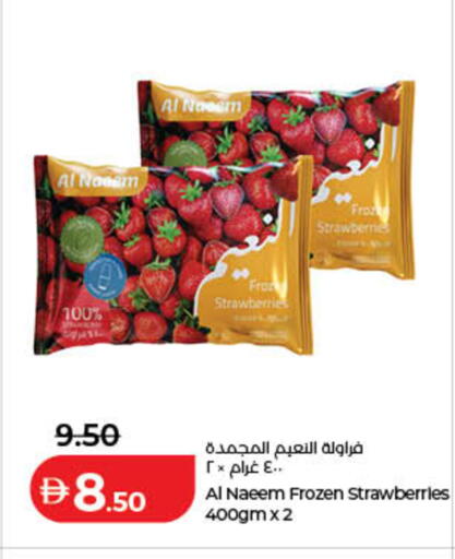 available at لولو هايبرماركت in الإمارات العربية المتحدة , الامارات - الشارقة / عجمان