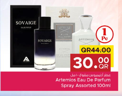 available at مركز التموين العائلي in قطر - أم صلال
