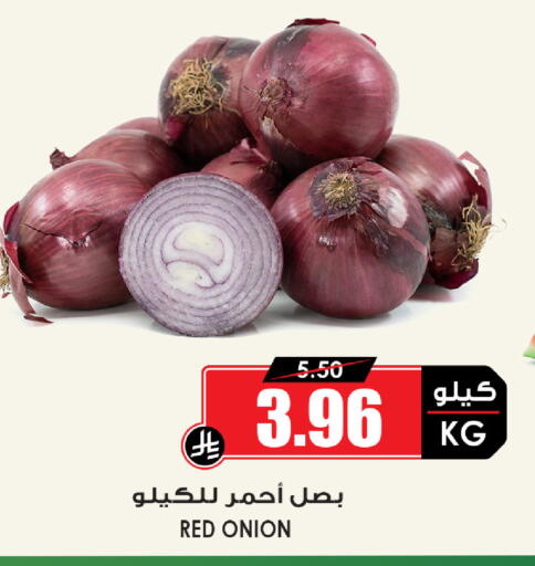 Onion available at أسواق النخبة in مملكة العربية السعودية, السعودية, سعودية - الخبر‎