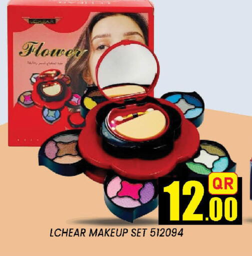 available at دوحة ستوب انح شوب هايبرماركت in قطر - الوكرة