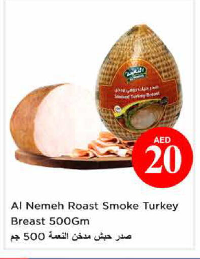 available at نستو هايبرماركت in الإمارات العربية المتحدة , الامارات - الشارقة / عجمان