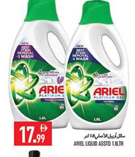 available at  روابي ماركت عجمان in الإمارات العربية المتحدة , الامارات - الشارقة / عجمان