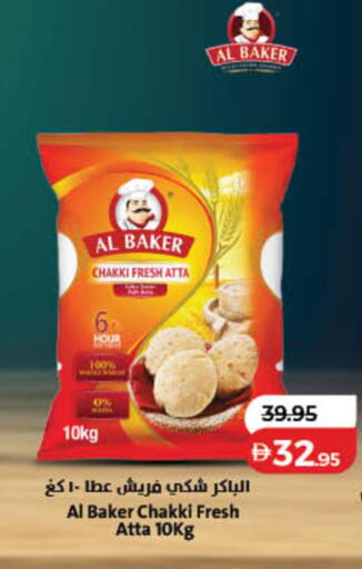 available at لولو هايبرماركت in الإمارات العربية المتحدة , الامارات - دبي