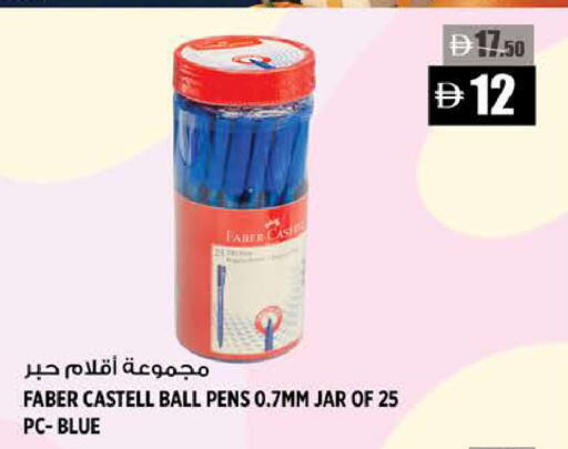 available at Hashim Hypermarket in UAE - Sharjah / Ajman