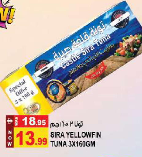available at Hashim Hypermarket in UAE - Sharjah / Ajman