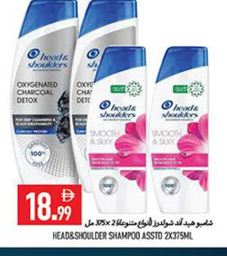 available at  روابي ماركت عجمان in الإمارات العربية المتحدة , الامارات - الشارقة / عجمان