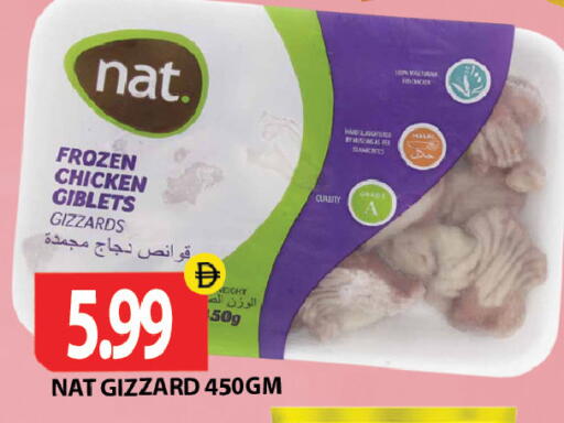 available at Gulf Hypermarket LLC in UAE - Ras al Khaimah