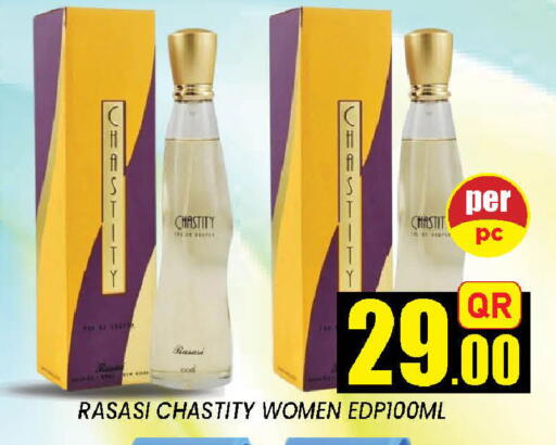 available at دوحة ستوب انح شوب هايبرماركت in قطر - الوكرة