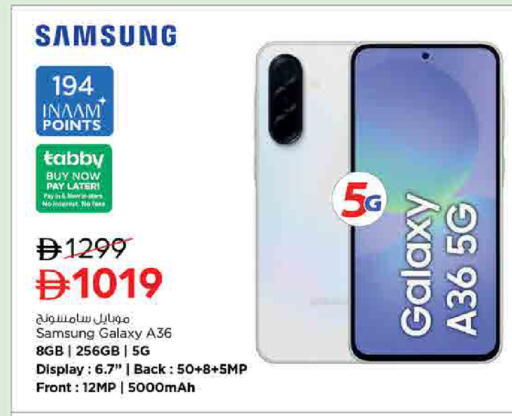 available at Nesto Hypermarket in UAE - Sharjah / Ajman