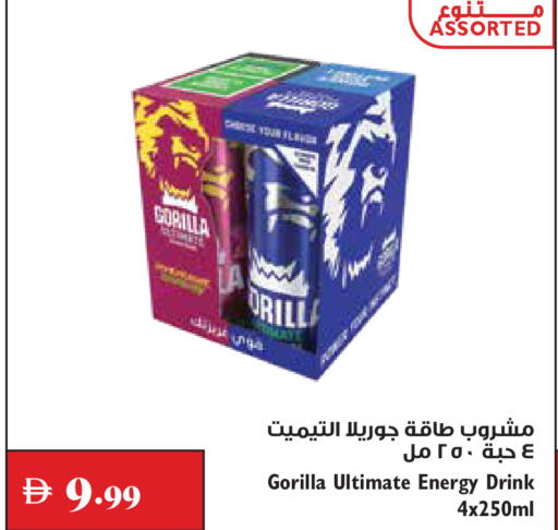 available at تروليز سوبرماركت in الإمارات العربية المتحدة , الامارات - دبي