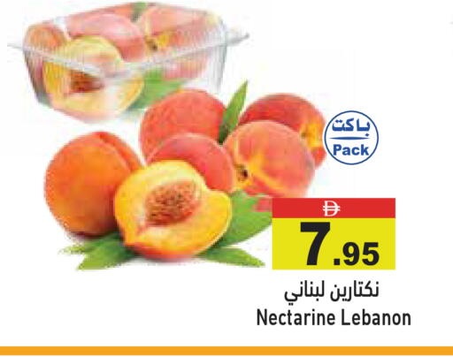 Nectarine from Lebanon available at أسواق رامز in الإمارات العربية المتحدة , الامارات - أبو ظبي