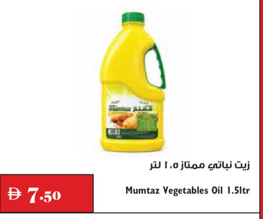 available at تروليز سوبرماركت in الإمارات العربية المتحدة , الامارات - دبي