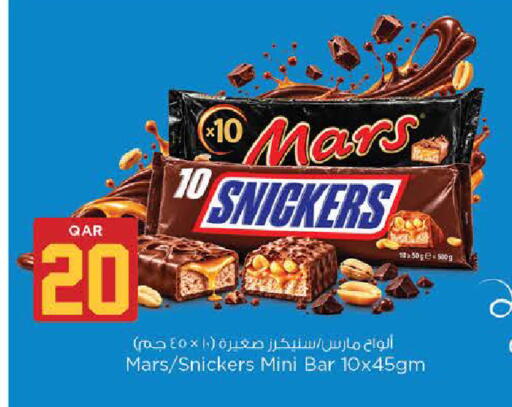 available at نـسـتـو in قطر - الوكرة