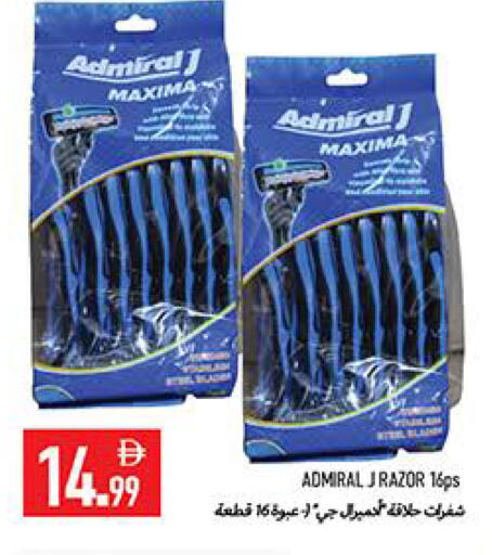 available at  روابي ماركت عجمان in الإمارات العربية المتحدة , الامارات - الشارقة / عجمان