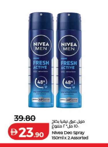 available at لولو هايبرماركت in الإمارات العربية المتحدة , الامارات - رَأْس ٱلْخَيْمَة