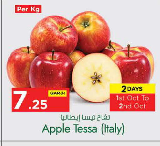 Apple from Italy available at نـسـتـو in قطر - الوكرة