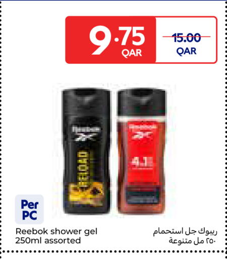 available at كارفور in قطر - الوكرة
