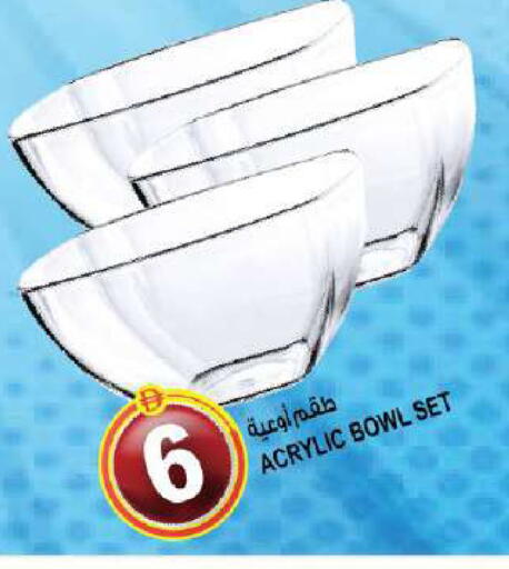 available at Hashim Hypermarket in UAE - Sharjah / Ajman