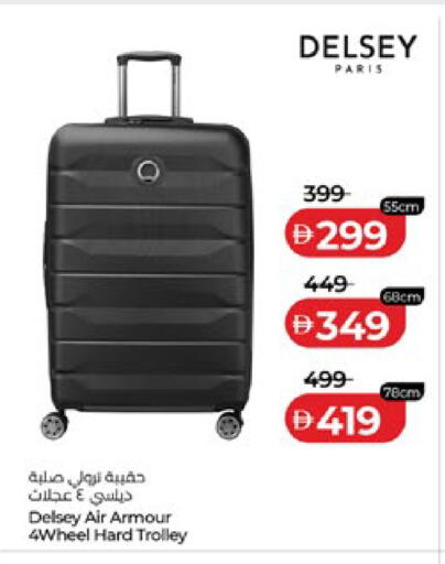 available at لولو هايبرماركت in الإمارات العربية المتحدة , الامارات - أبو ظبي