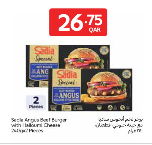 available at كارفور in قطر - الريان