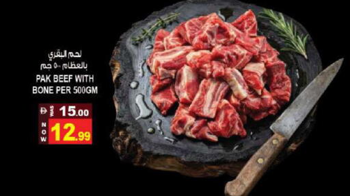 available at Hashim Hypermarket in UAE - Sharjah / Ajman