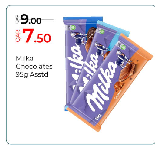 available at G MAX Hypermarket in Qatar - Al Wakra