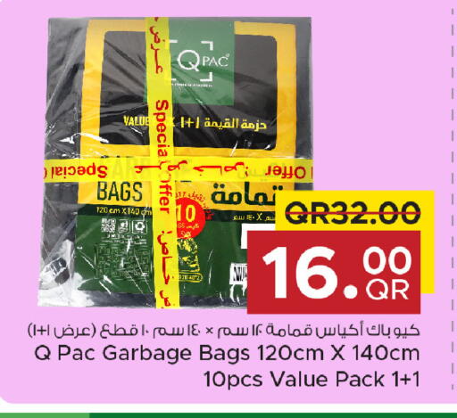 available at Family Food Centre in Qatar - Umm Salal