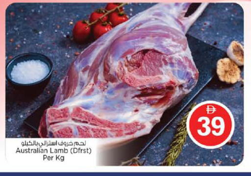 available at نستو هايبرماركت in الإمارات العربية المتحدة , الامارات - أبو ظبي