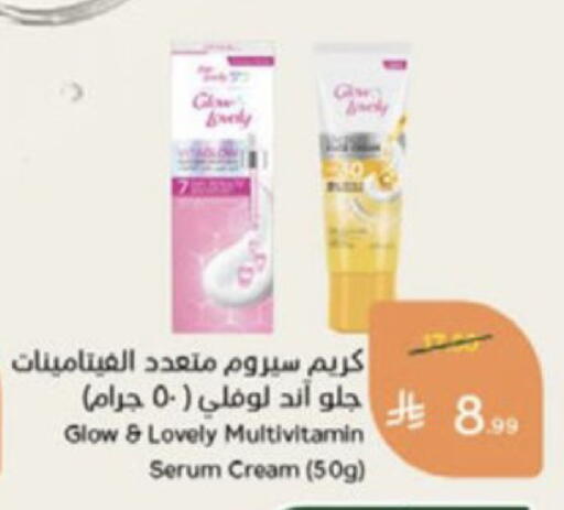 available at Hyper Panda in KSA, Saudi Arabia, Saudi - Medina