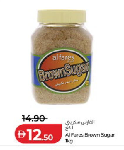 available at لولو هايبرماركت in الإمارات العربية المتحدة , الامارات - أبو ظبي