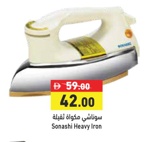 available at أسواق رامز in الإمارات العربية المتحدة , الامارات - الشارقة / عجمان