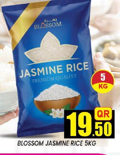 available at دوحة ستوب انح شوب هايبرماركت in قطر - الوكرة