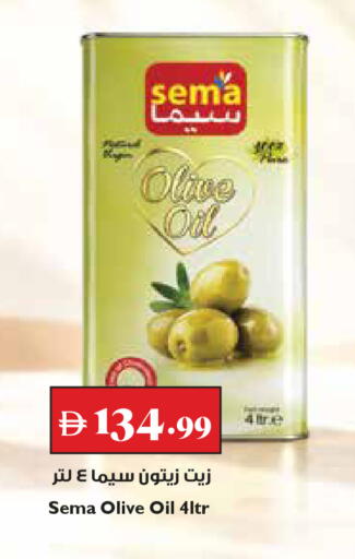 available at تروليز سوبرماركت in الإمارات العربية المتحدة , الامارات - دبي