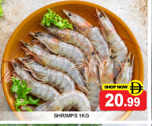 available at سوبر بازار هايبرماركت in الإمارات العربية المتحدة , الامارات - دبي