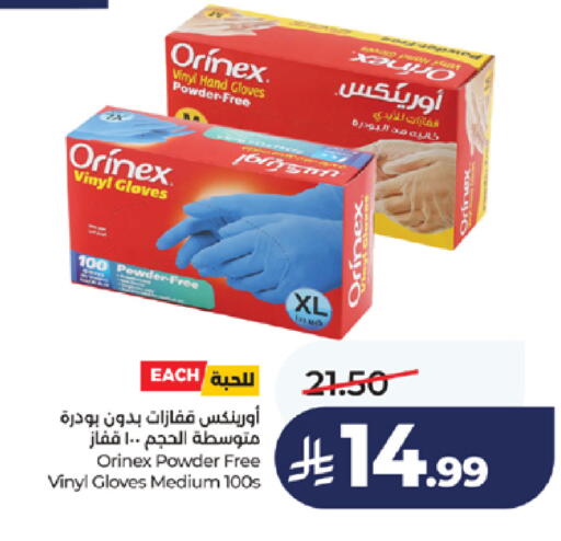 available at LULU Hypermarket in KSA, Saudi Arabia, Saudi - Khamis Mushait