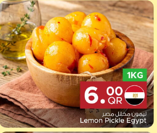Lemon available at Family Food Centre in Qatar - Umm Salal
