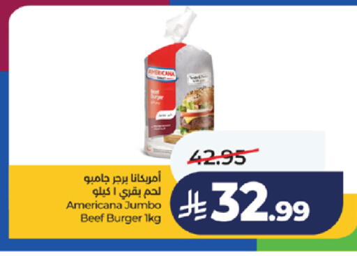 available at LULU Hypermarket in KSA, Saudi Arabia, Saudi - Khamis Mushait