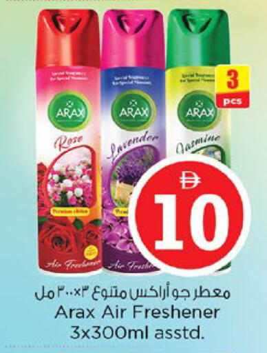 available at نستو هايبرماركت in الإمارات العربية المتحدة , الامارات - دبي