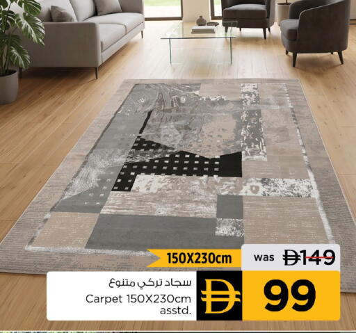 available at نستو هايبرماركت in الإمارات العربية المتحدة , الامارات - رَأْس ٱلْخَيْمَة