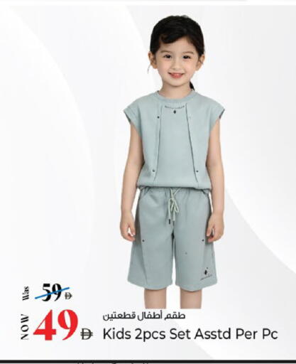 available at Kenz Hypermarket in UAE - Sharjah / Ajman