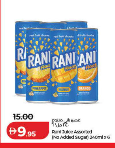 Pineapple Mango Orange available at لولو هايبرماركت in الإمارات العربية المتحدة , الامارات - دبي