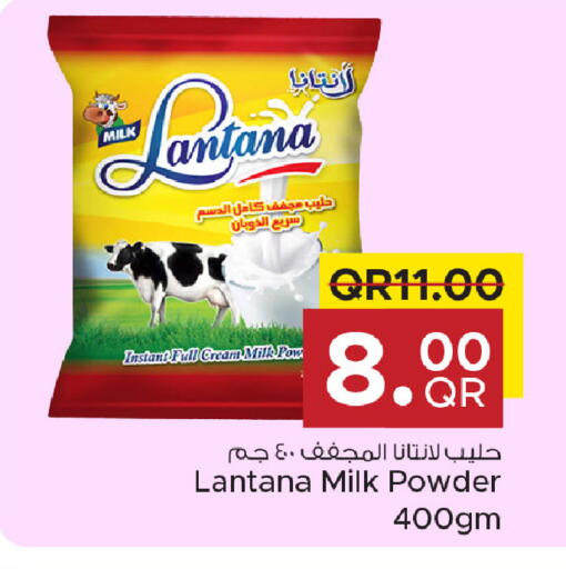 available at Family Food Centre in Qatar - Umm Salal