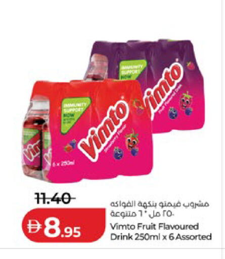 available at لولو هايبرماركت in الإمارات العربية المتحدة , الامارات - أبو ظبي