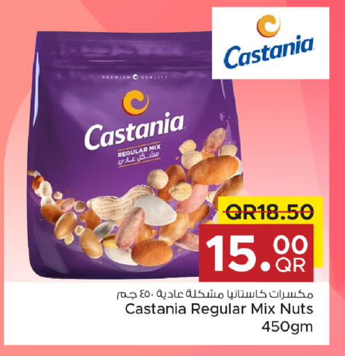 available at Family Food Centre in Qatar - Al Wakra